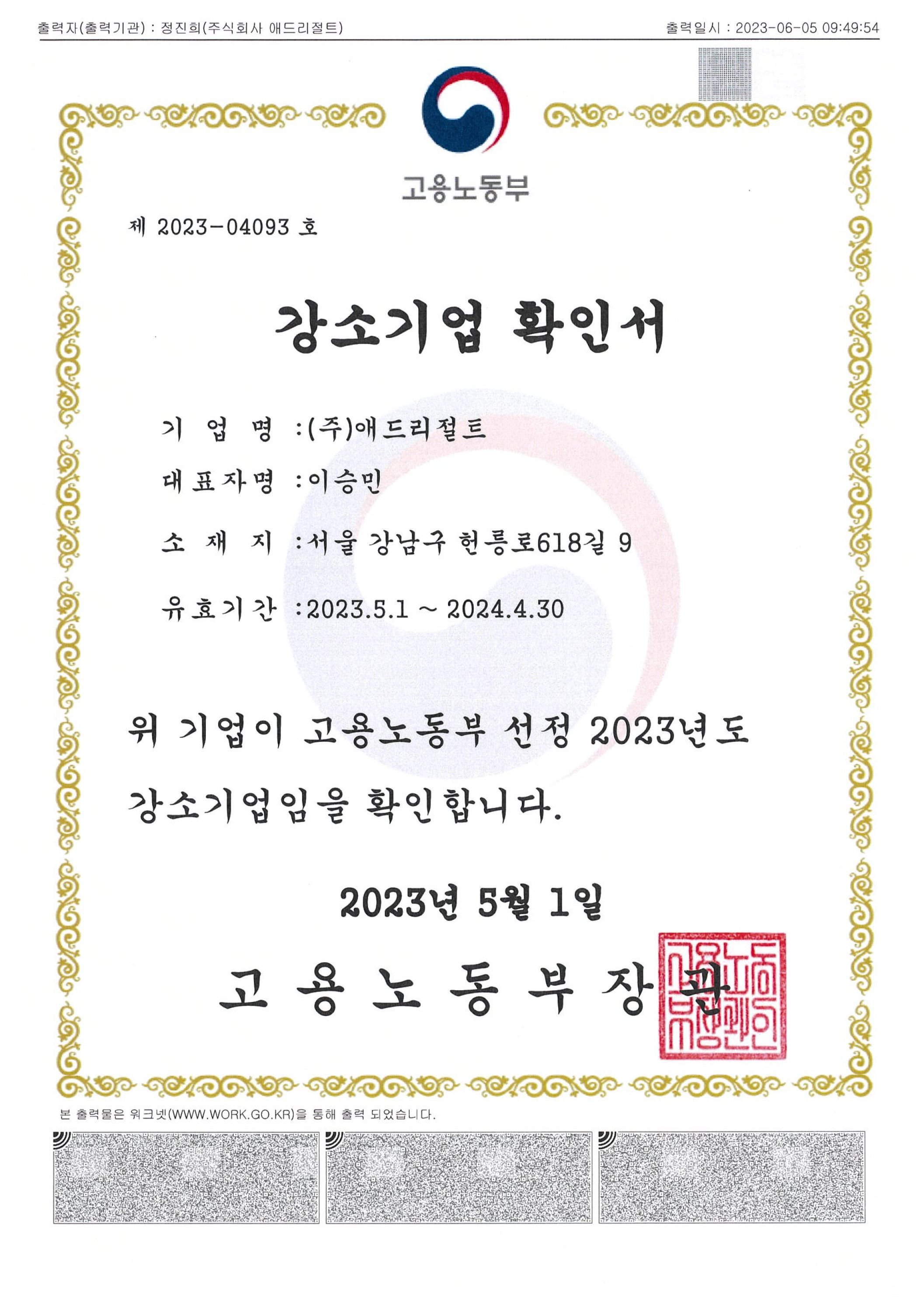 AI 브랜드 노출