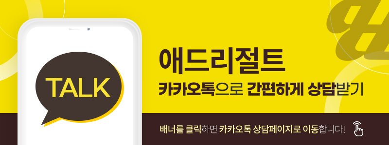 AI해외마케팅