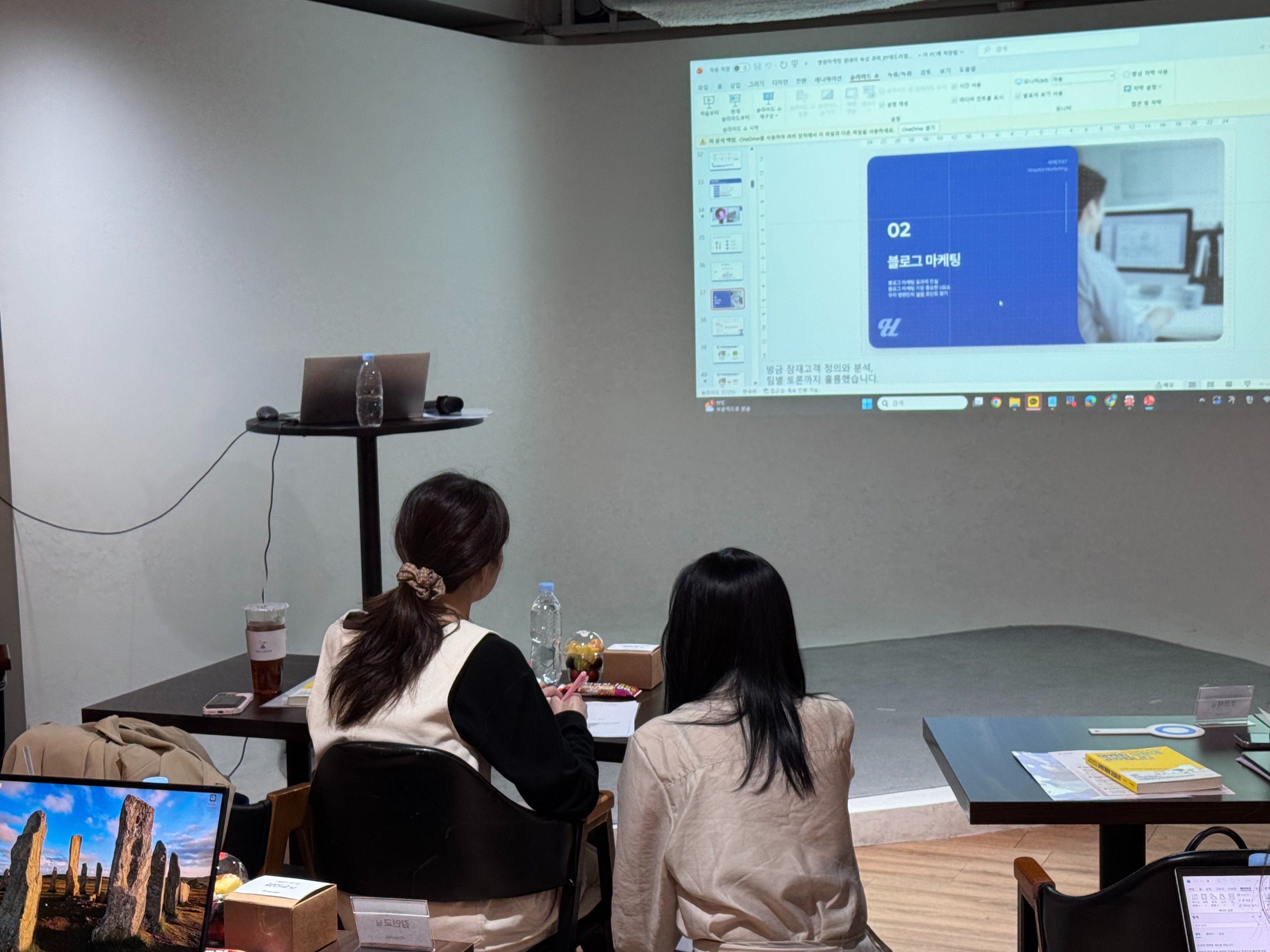 AIO 컨설팅