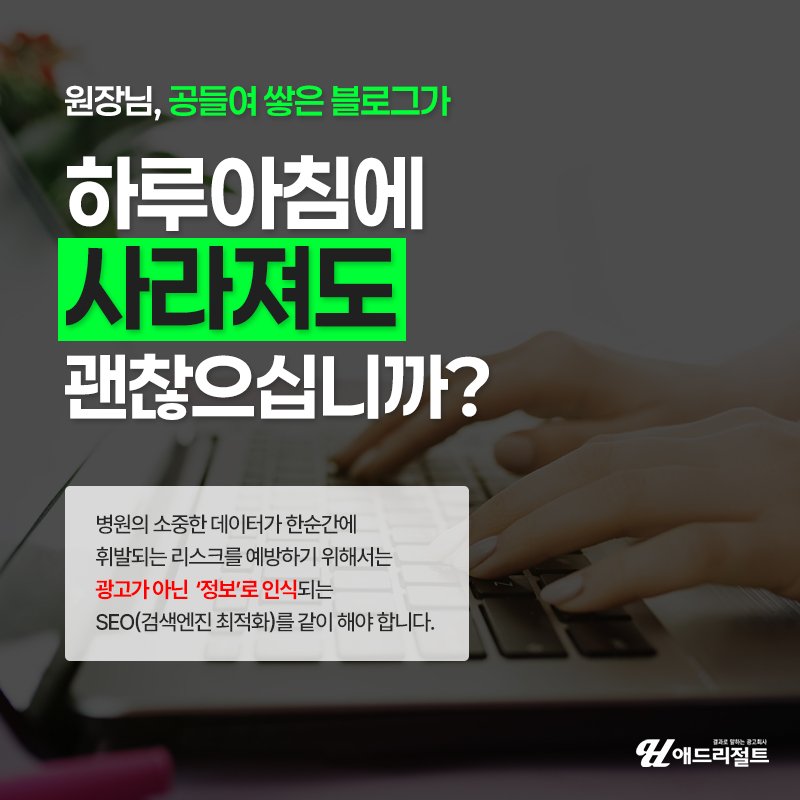 병원 해외마케팅 업체