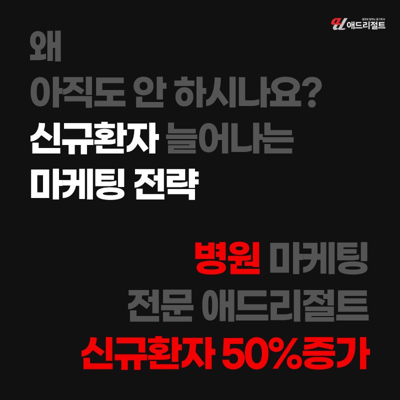 AI 인용 최적화