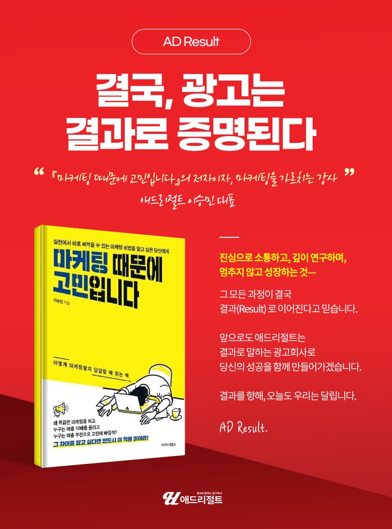 병원AI마케팅