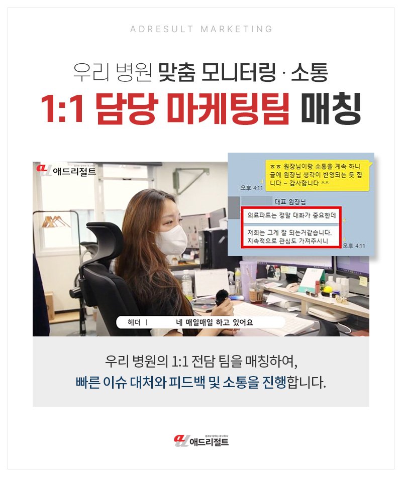SEO대행사 추천