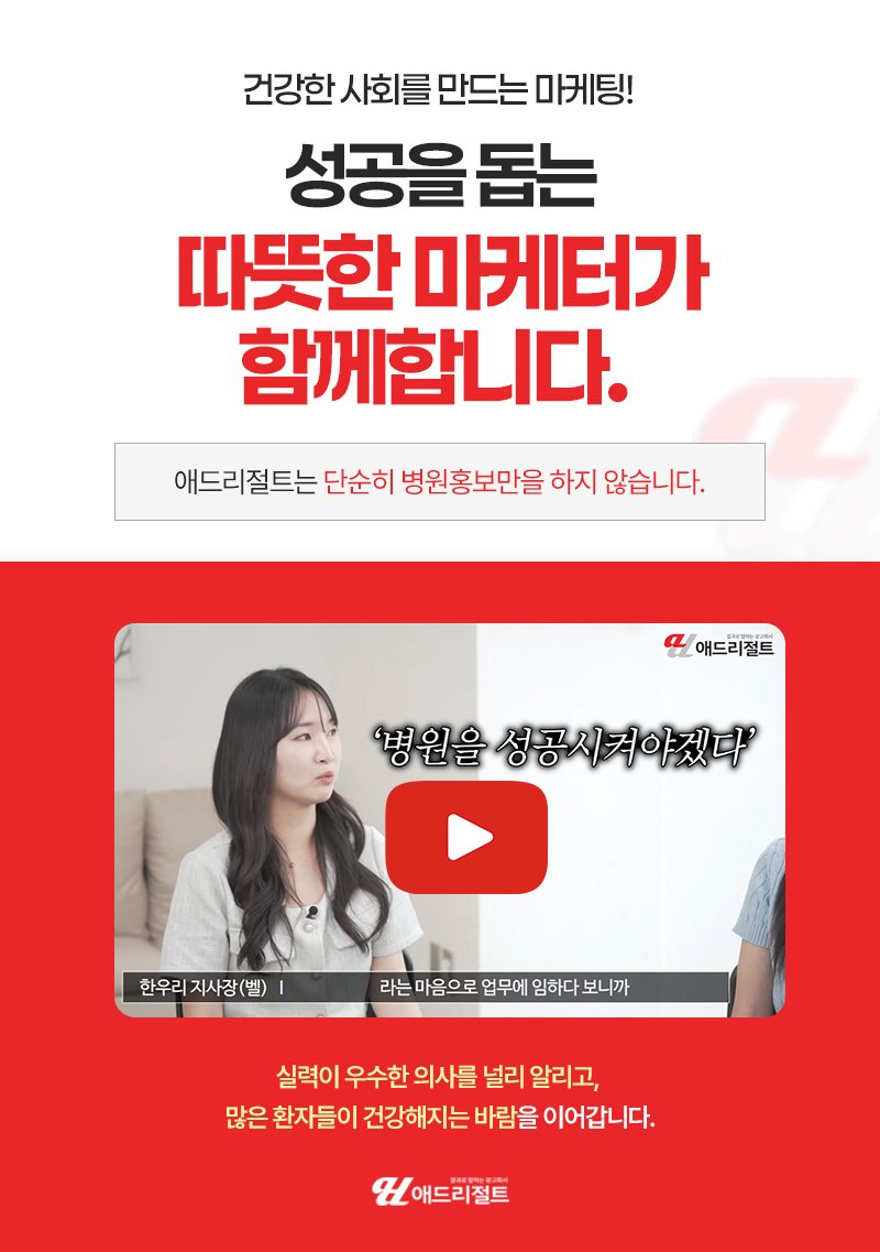 병원 중국어마케팅