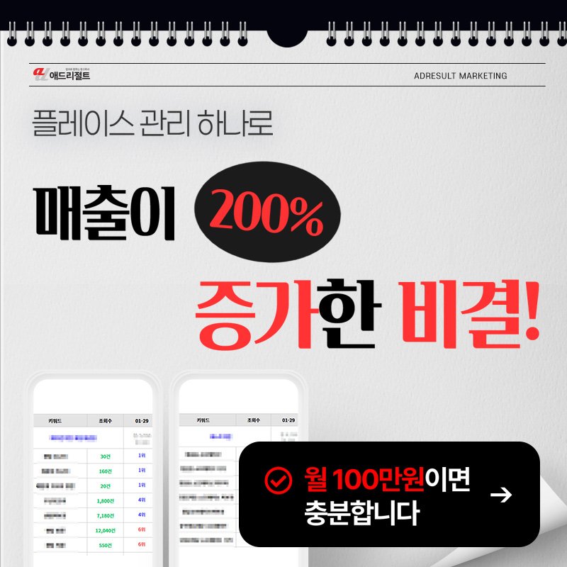AI 콘텐츠 최적화